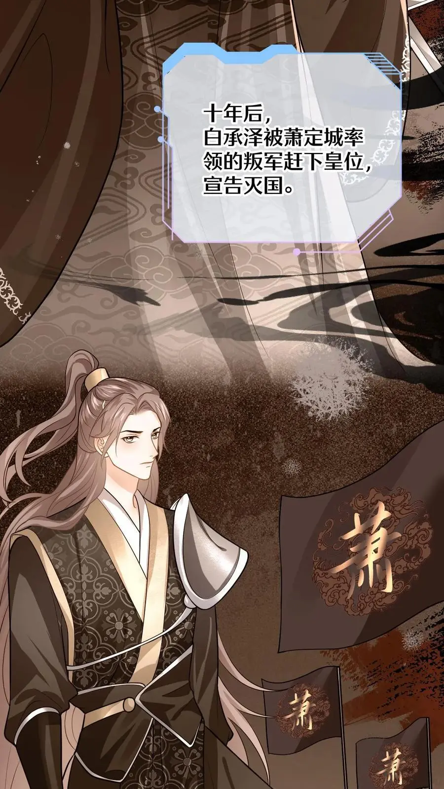 第91话 公主的真实身份31