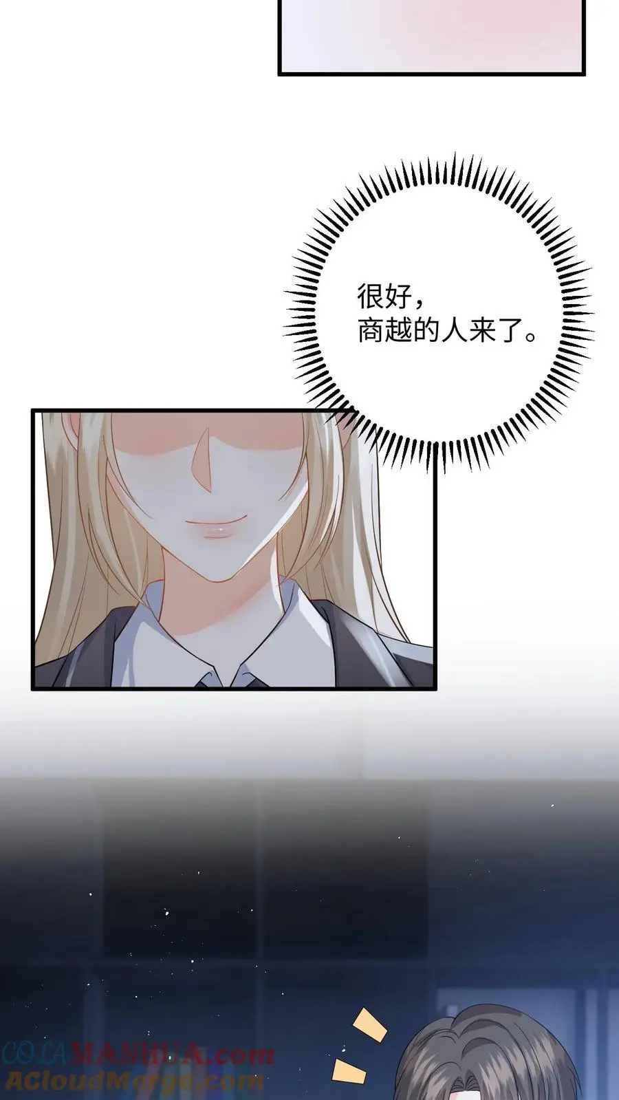 第40话 博同情失败16