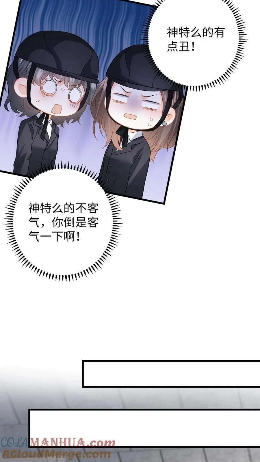第116话 比赛射箭14