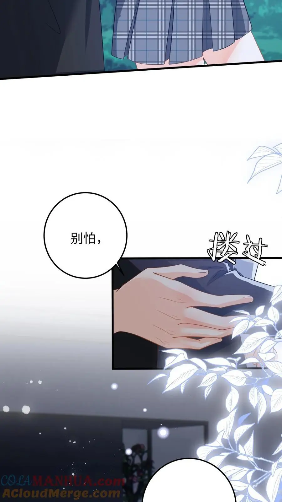 第40话 博同情失败20