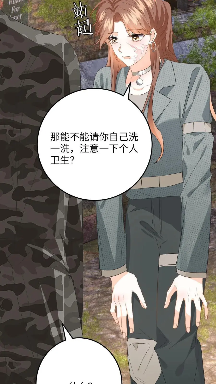 第163话 新任务开启！毁容女友不做炮灰19