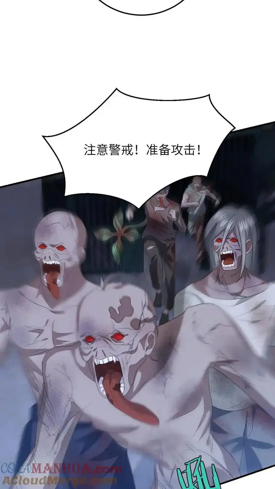 第192话 程月的报复14