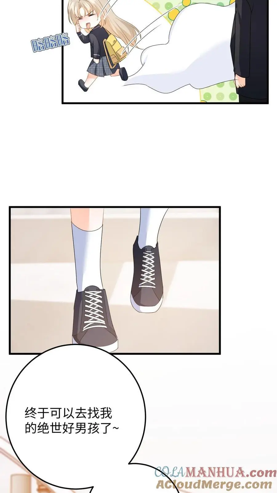 第46话 危机解除！22