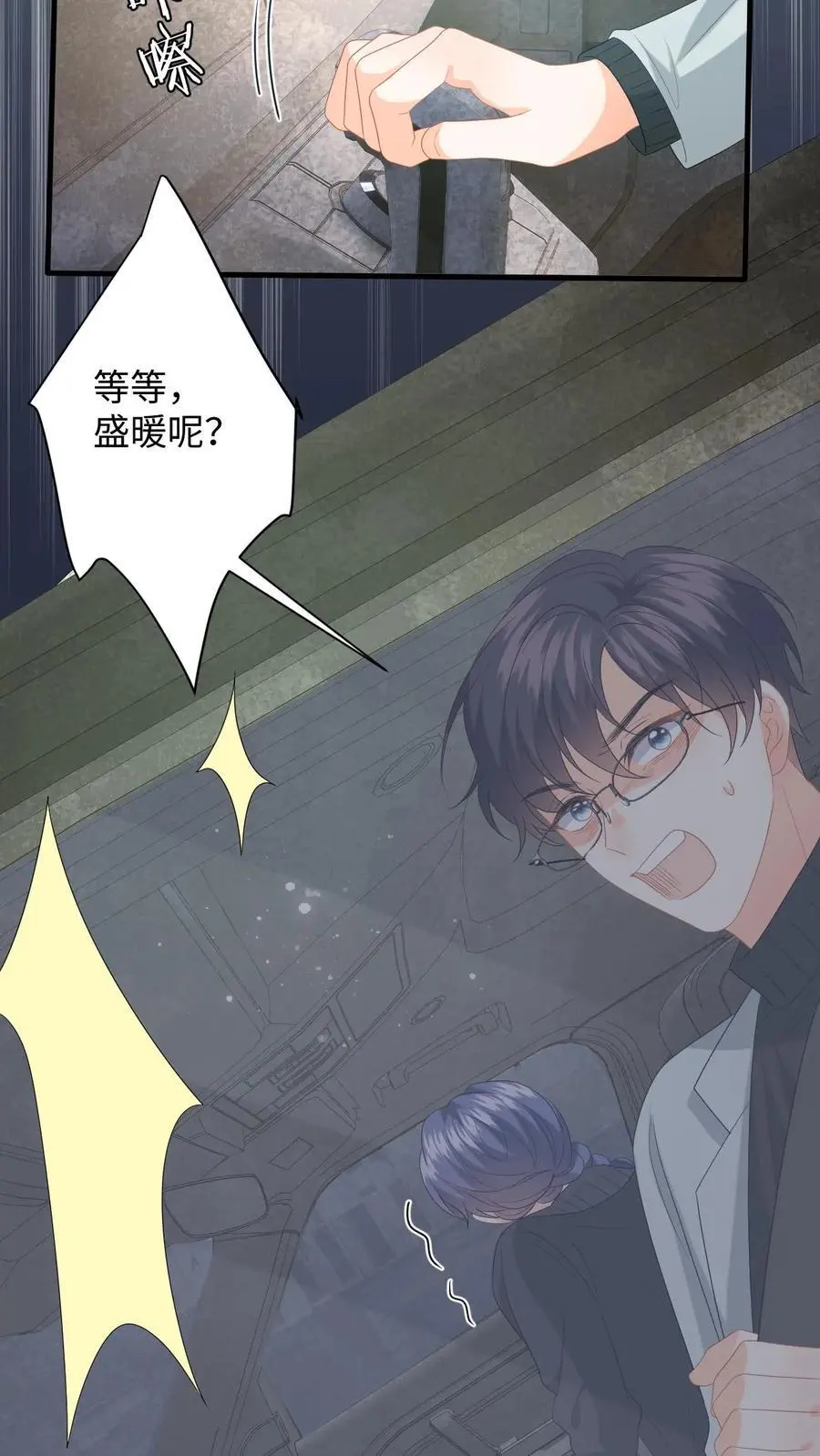 第165话 偶遇强盗团5