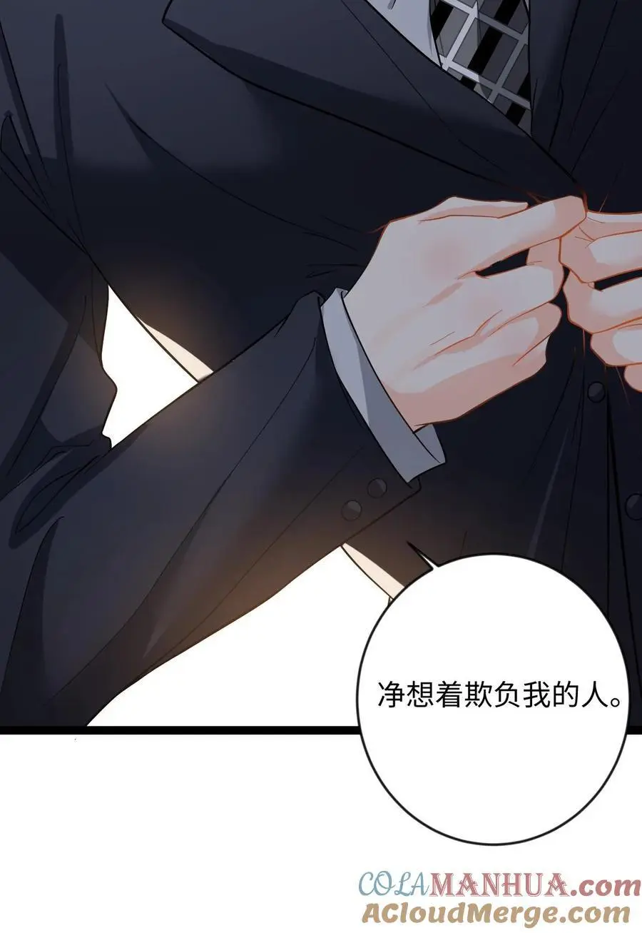 第132话 接老婆下班32