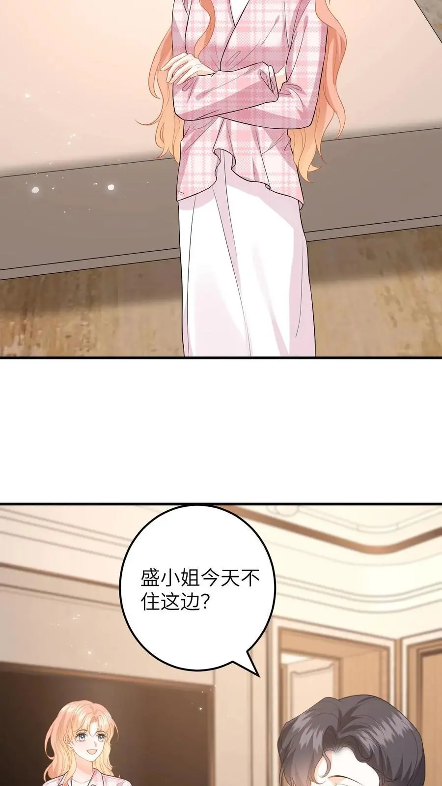 第146话 “捉奸”现场21