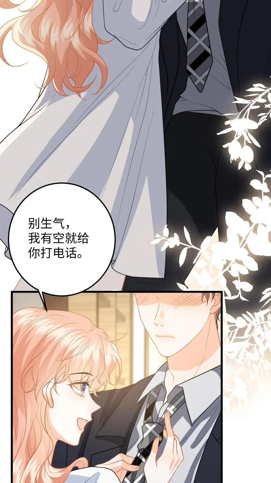 第140话 剧组失火！3