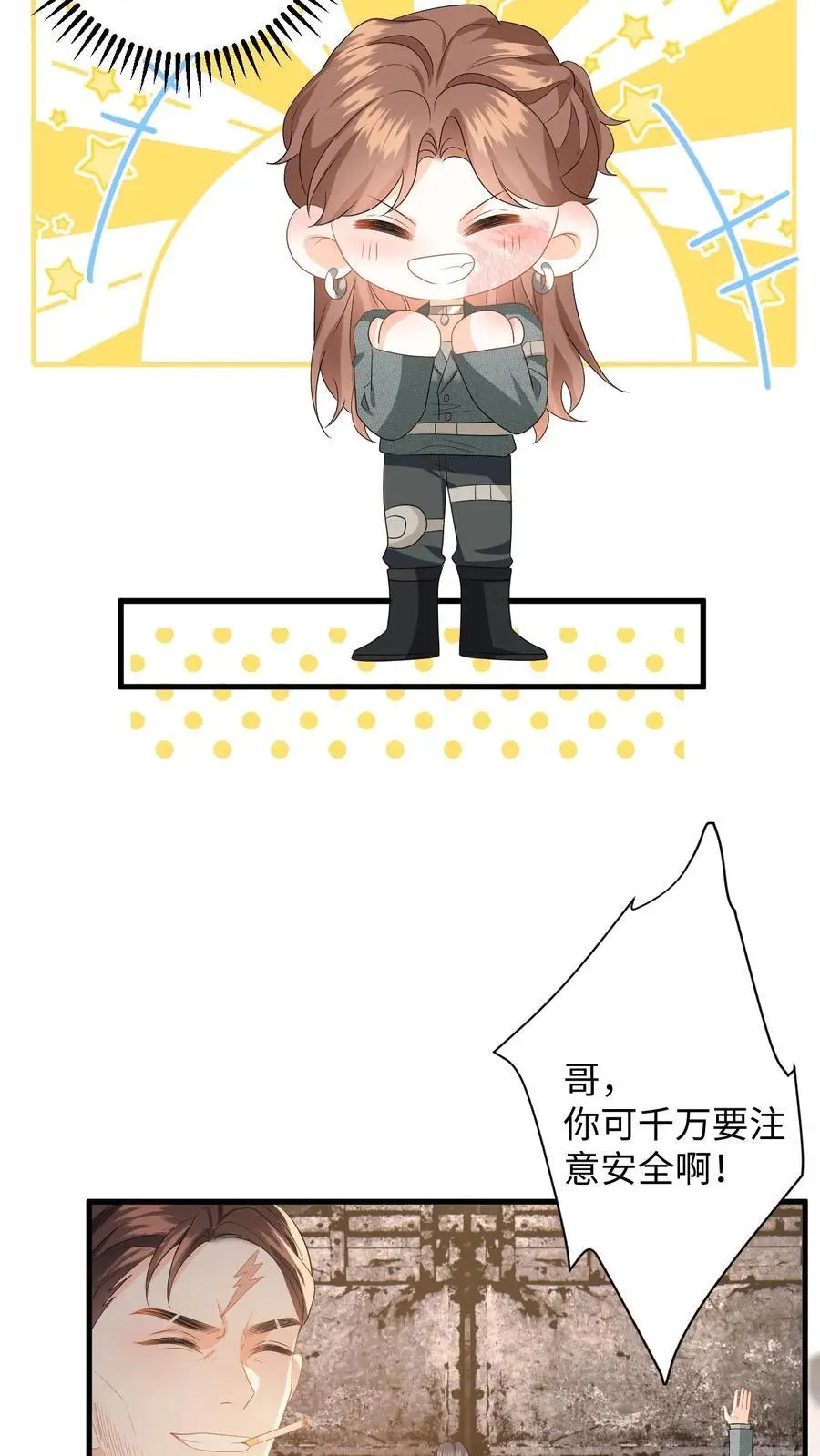 第168话 我能带你走31