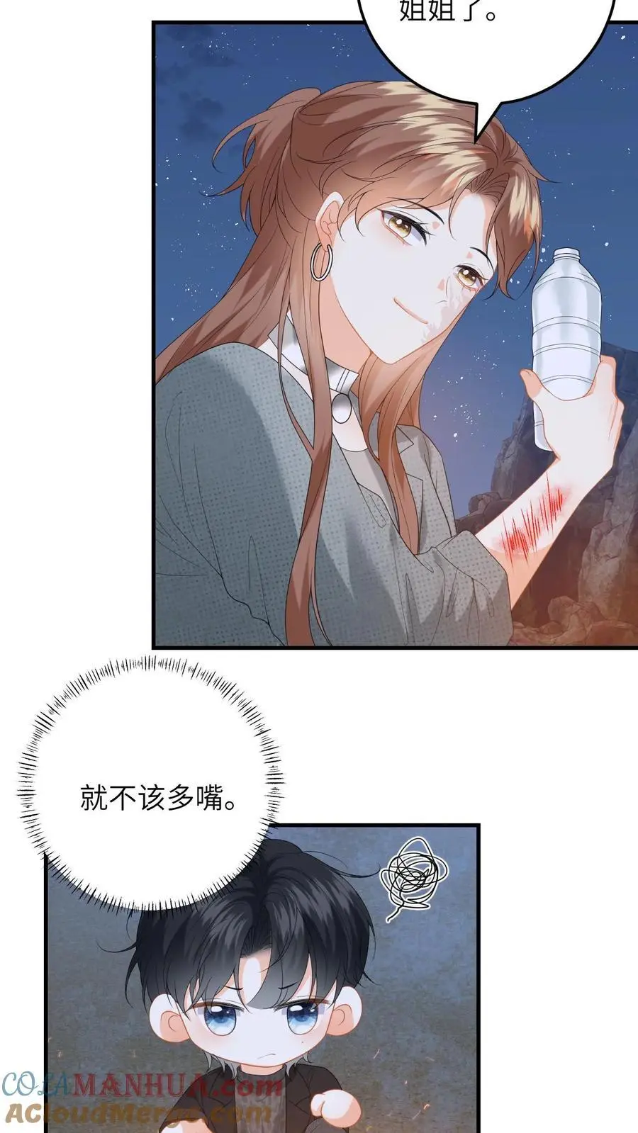 第175话 秦煜濒死2