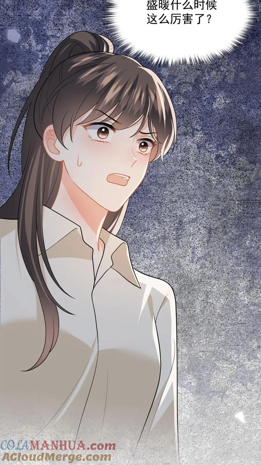 第118话 没有证据就敢栽赃？26
