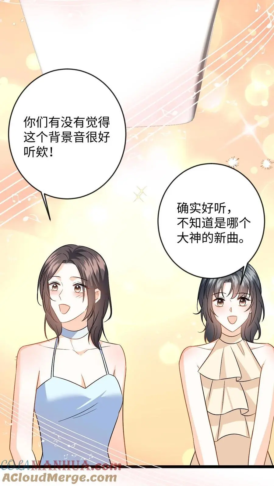 第133话 凭实力入场20