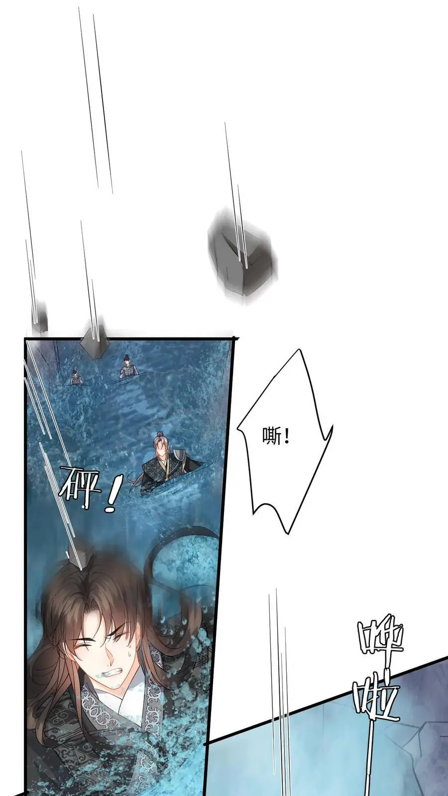 第105话 这次我的选择是你1