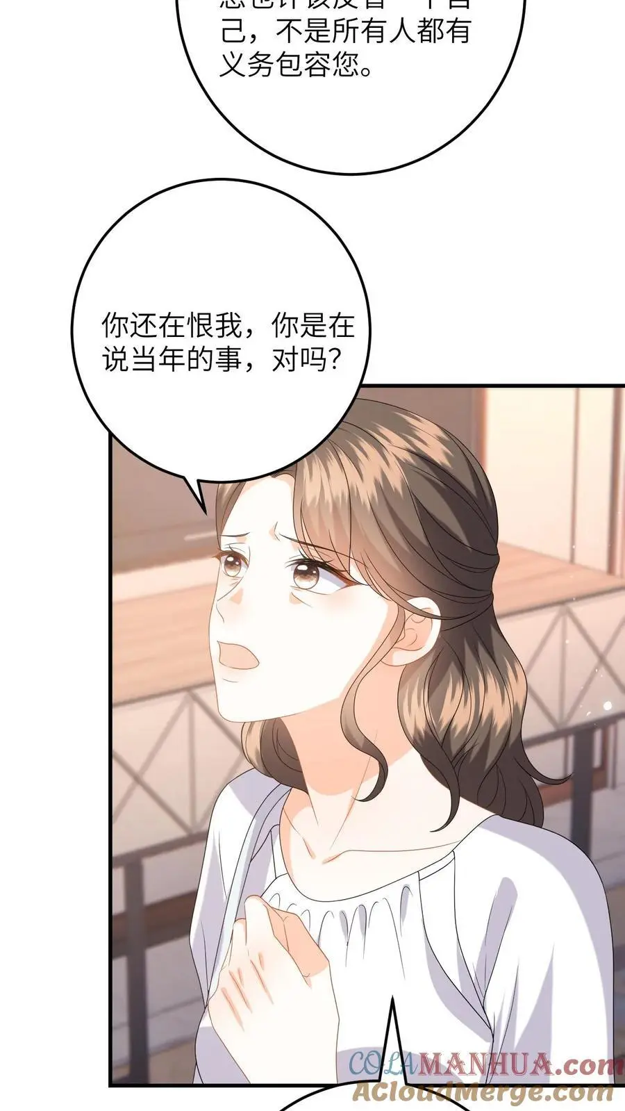 第151话 母子的心结12