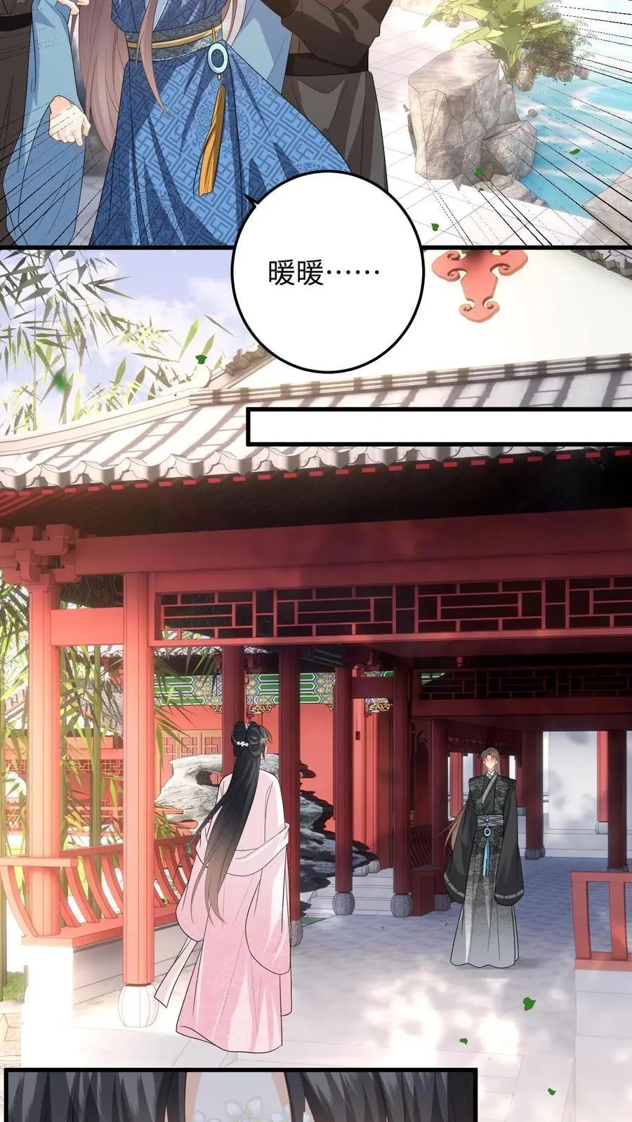 第106话 和离吧，我们一别两宽19