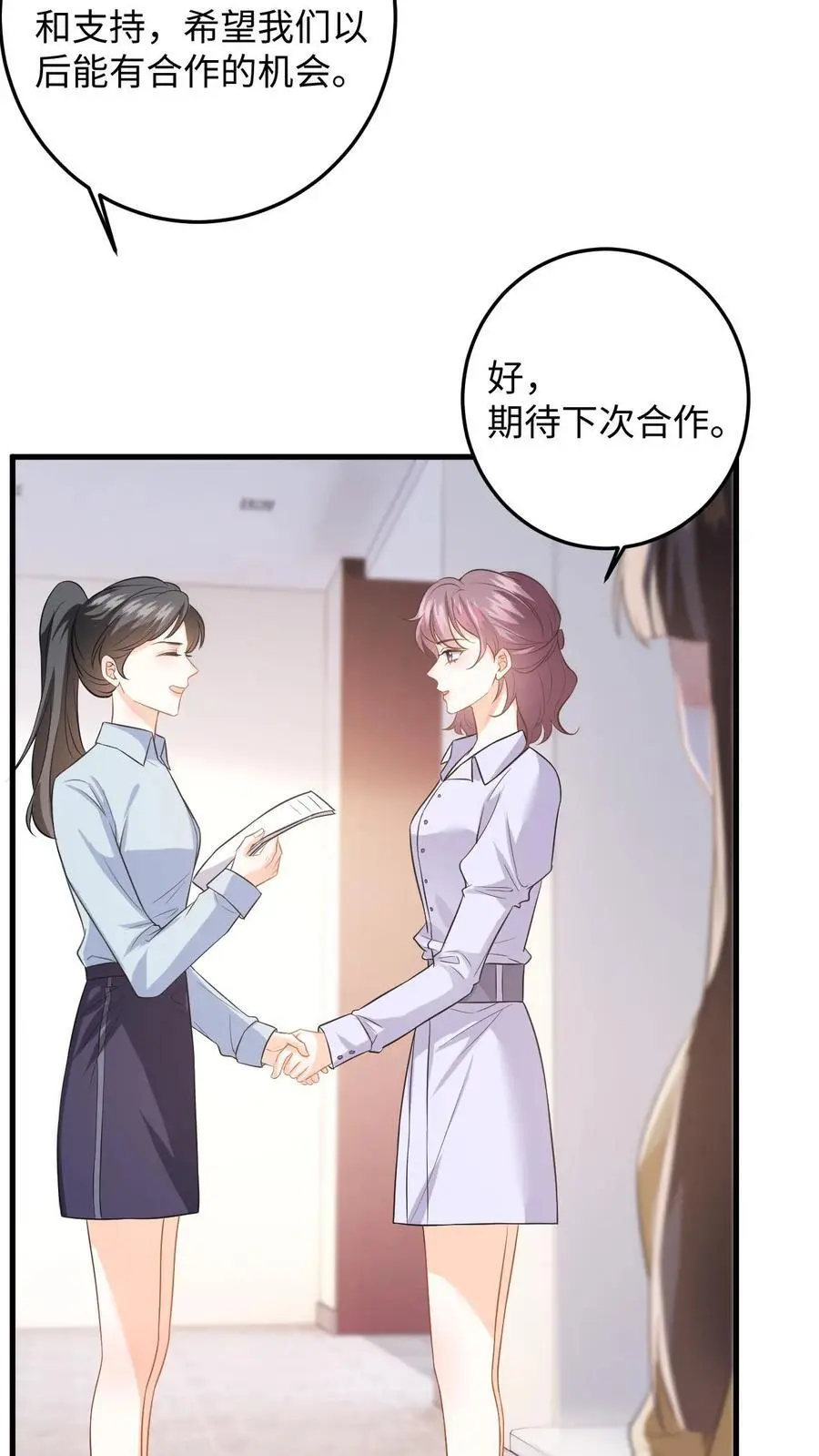 第53话 终于拐回家啦3