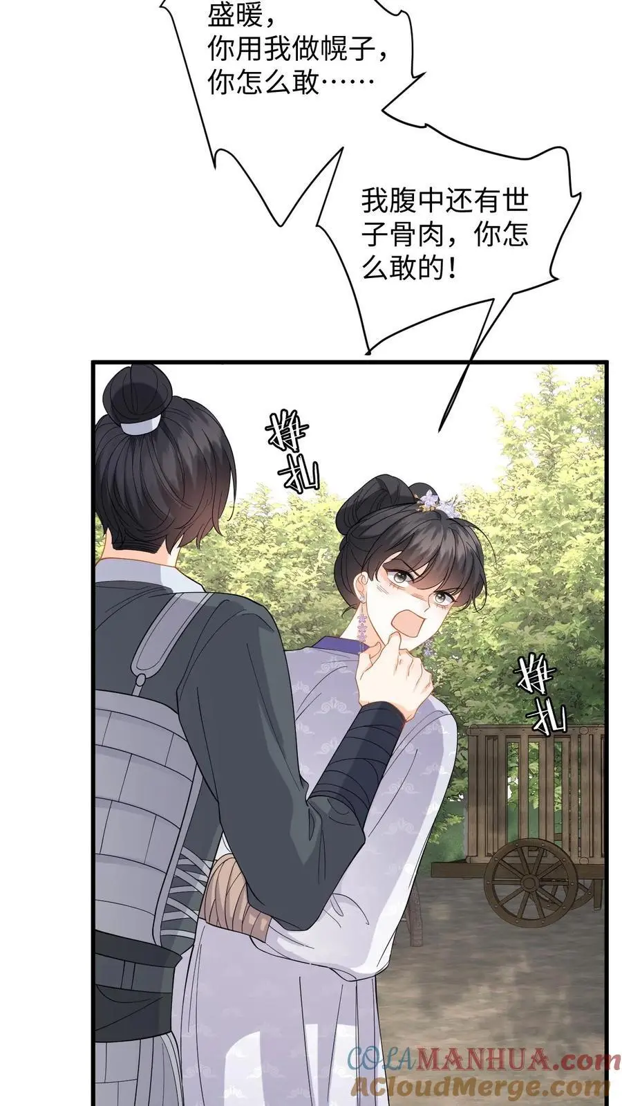 第102话 被逼退兵？12