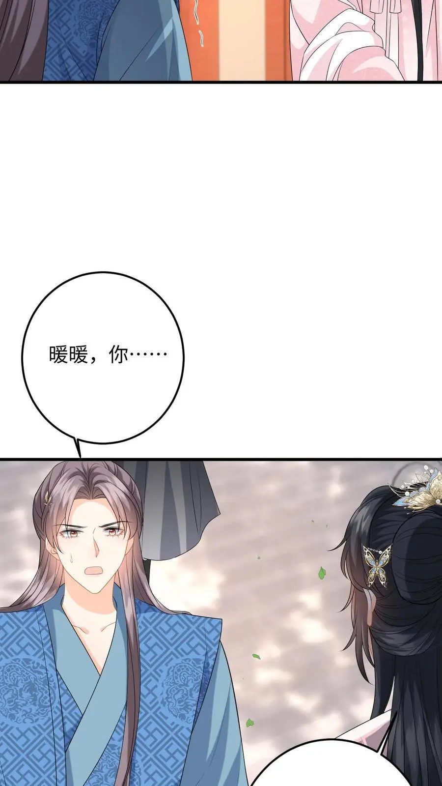 第110话 一刀两断5
