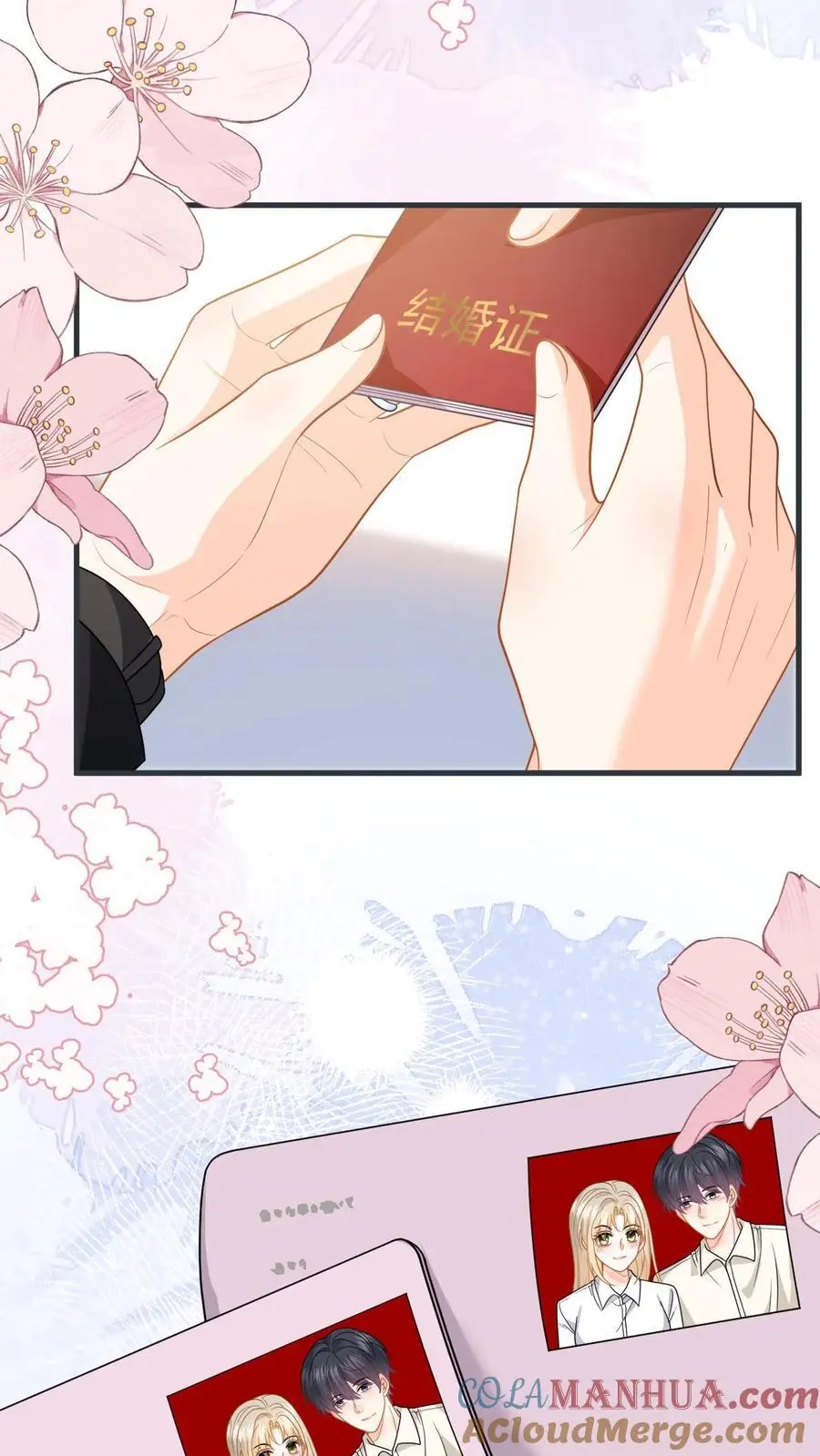 第57话 尾声：结婚32