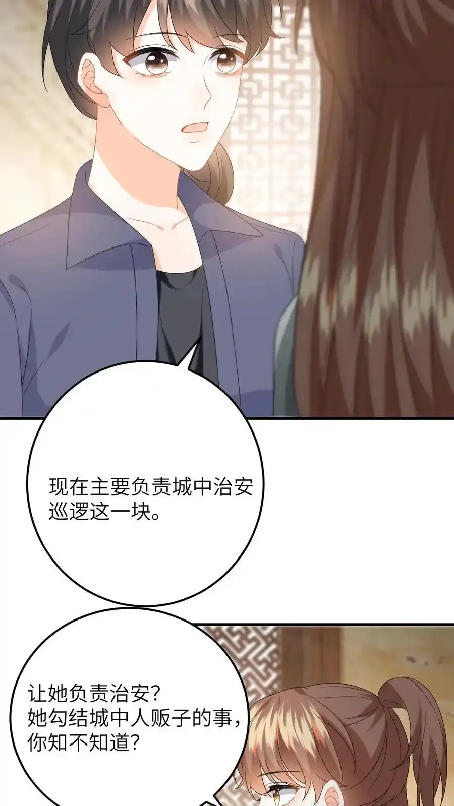 第191话 醋意大发5