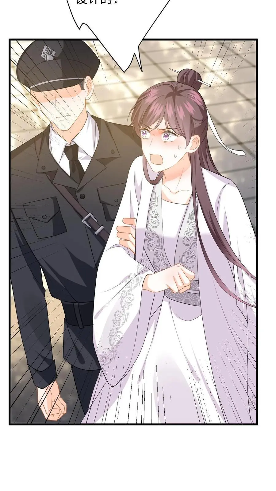 第159话 报警！逮捕苏念19