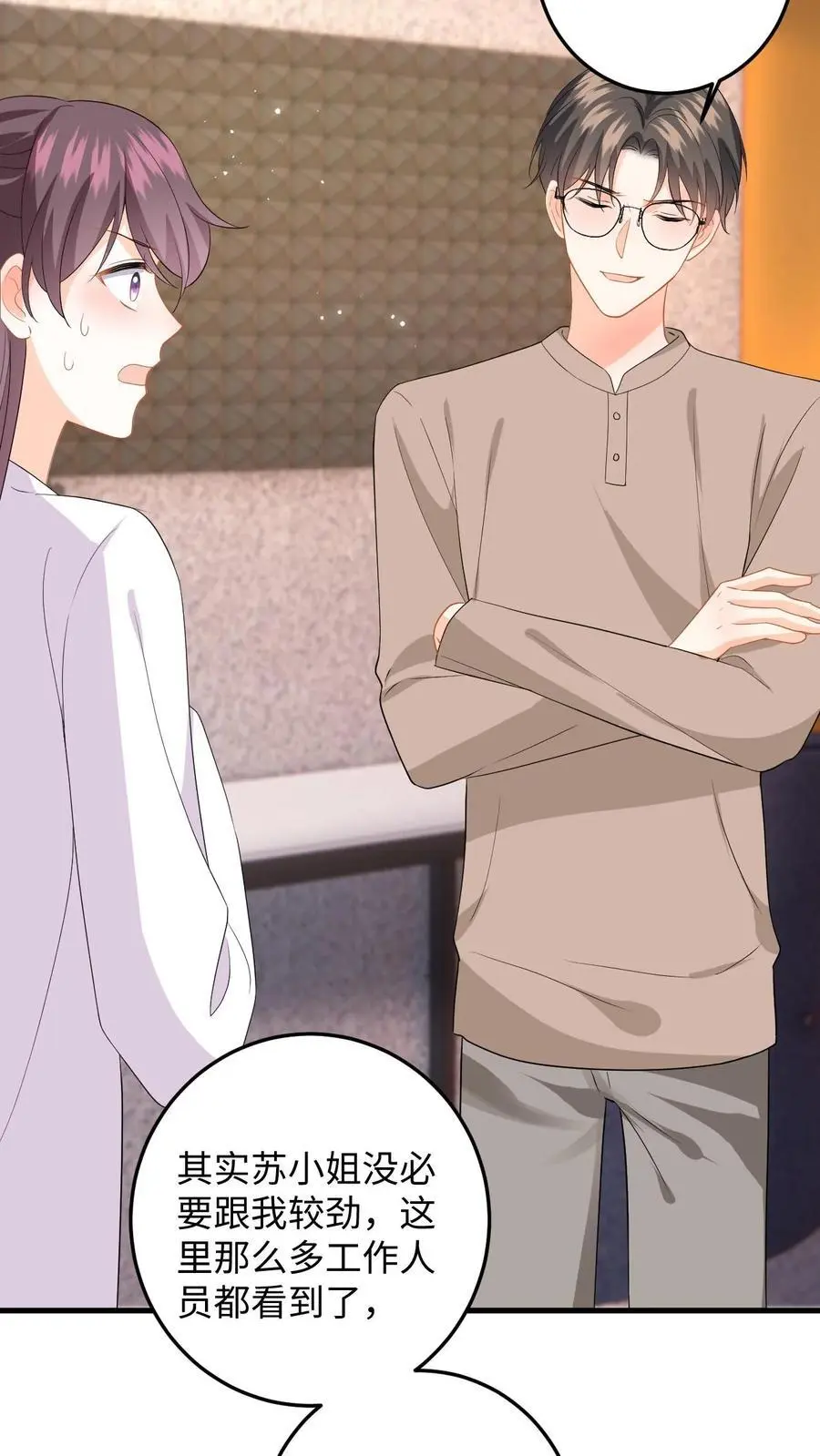 第159话 报警！逮捕苏念15