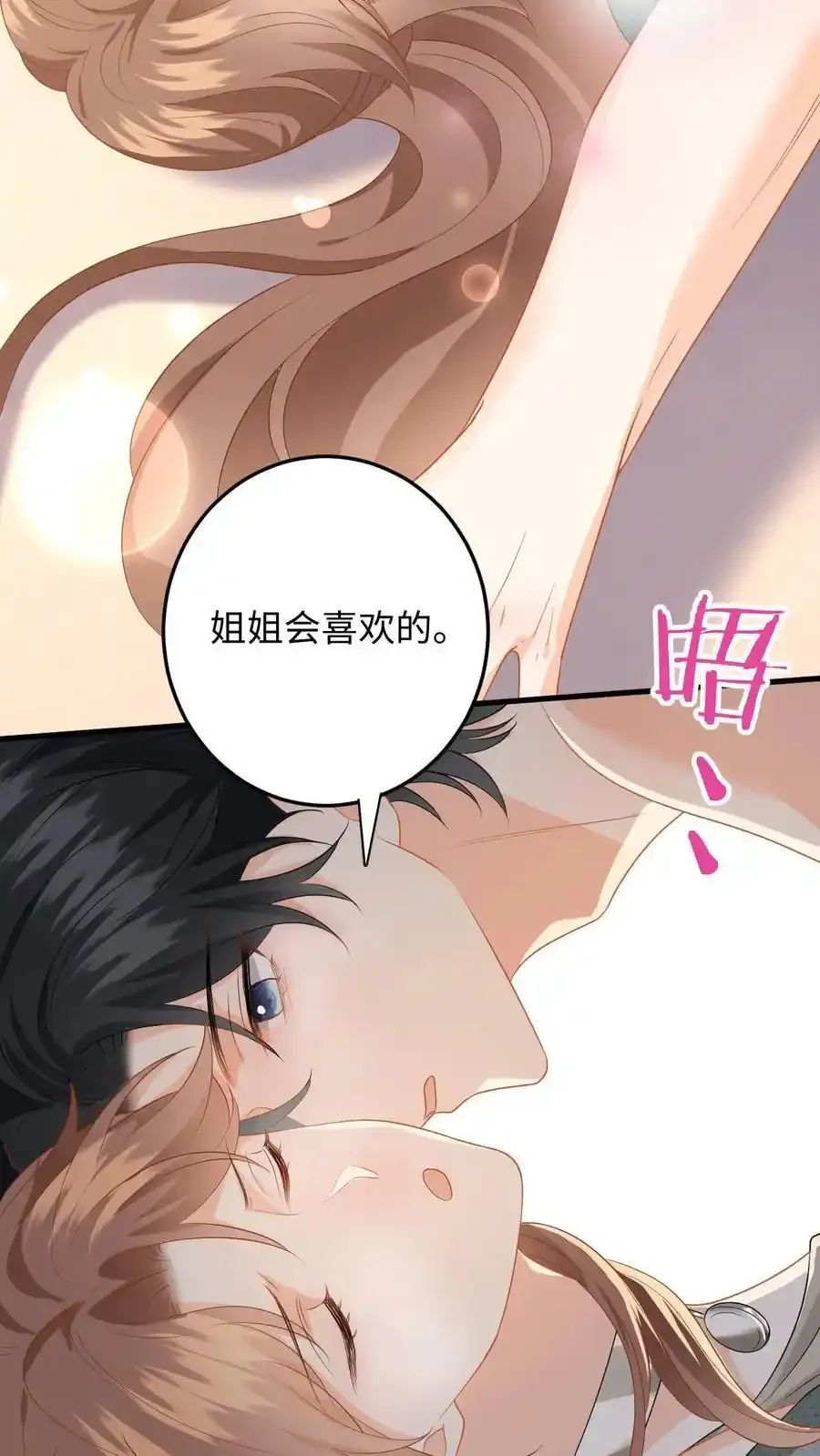 第189话 小五的身份13