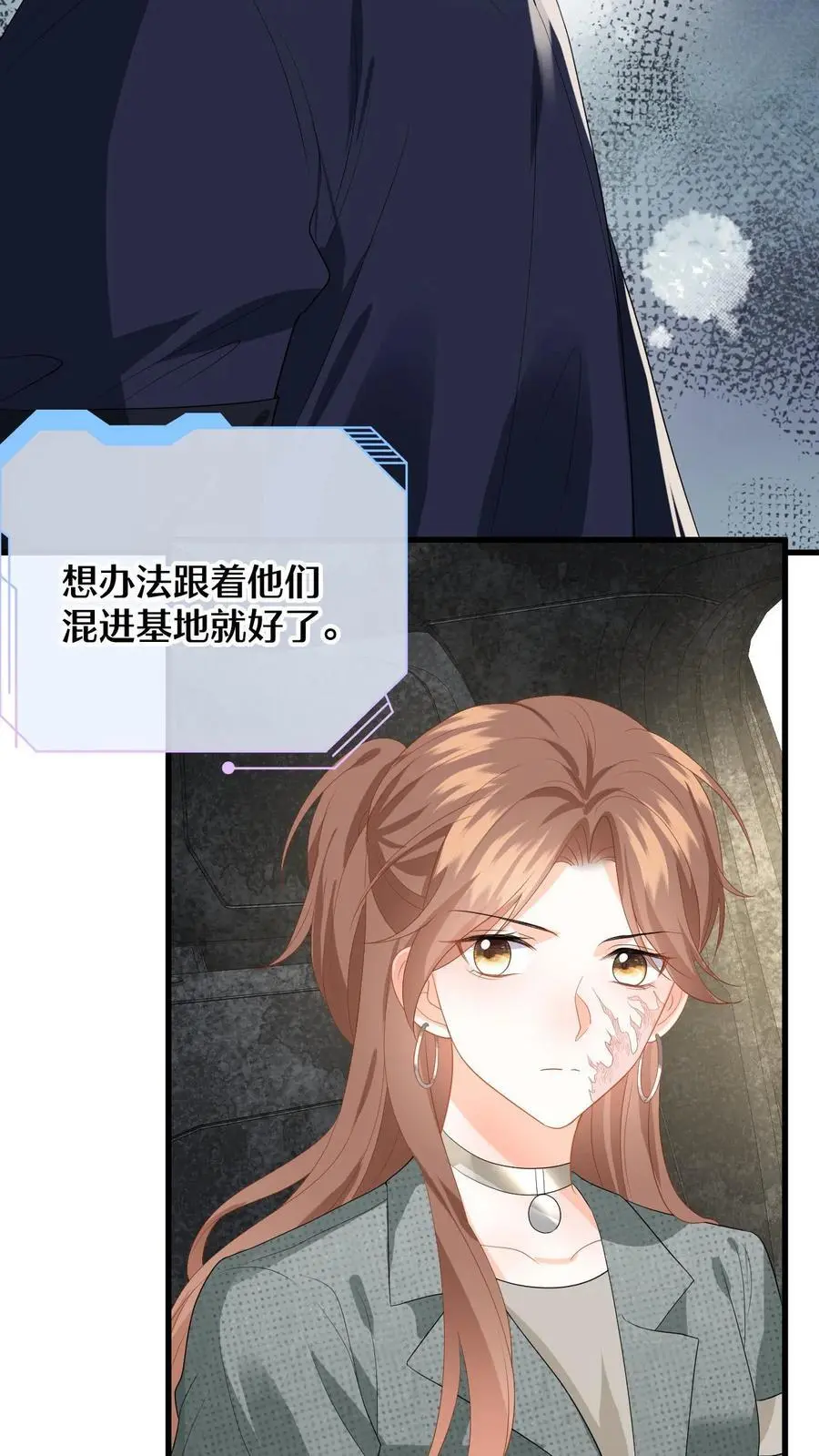 第165话 偶遇强盗团31