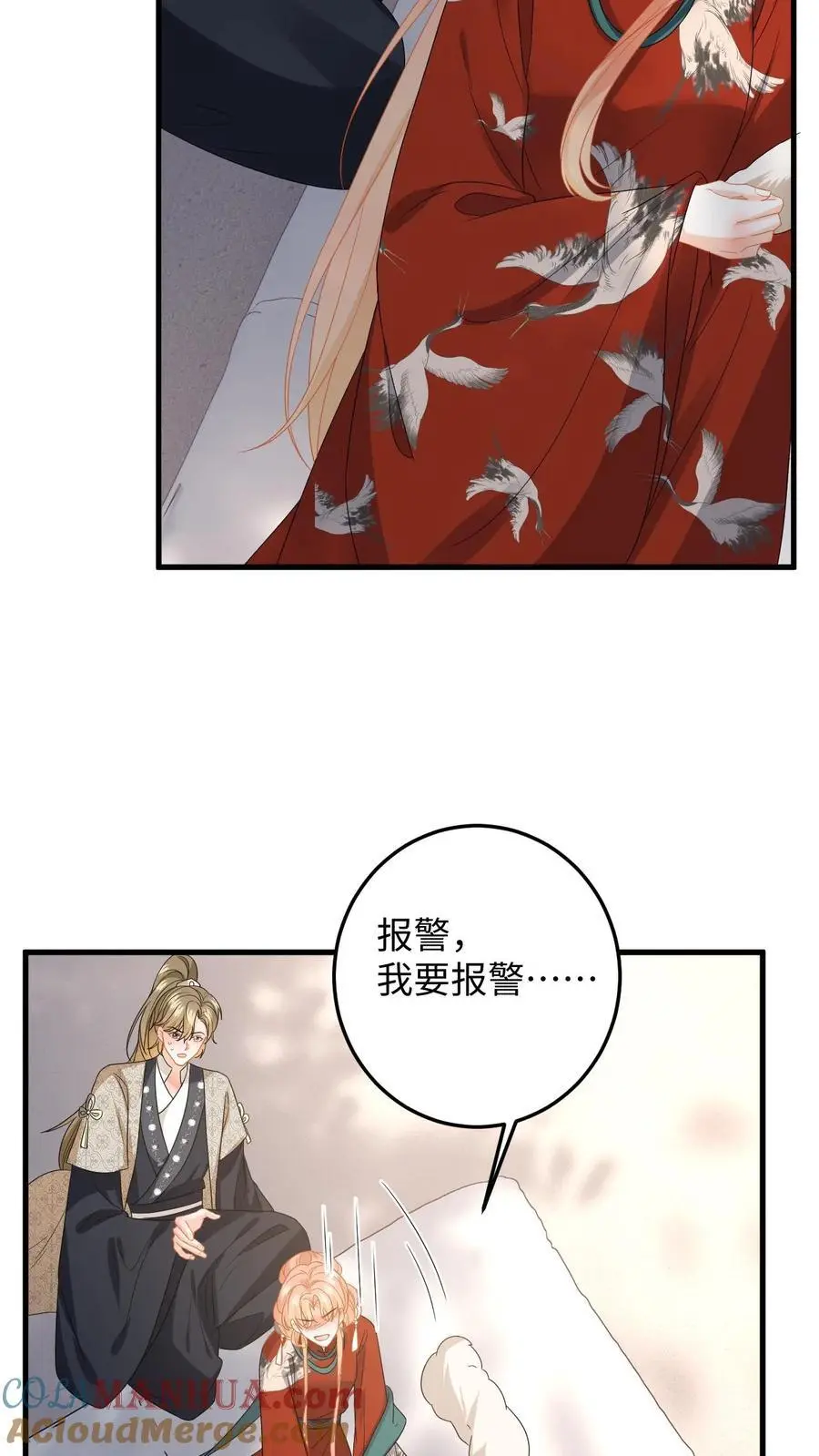 第158话 推下高台！26