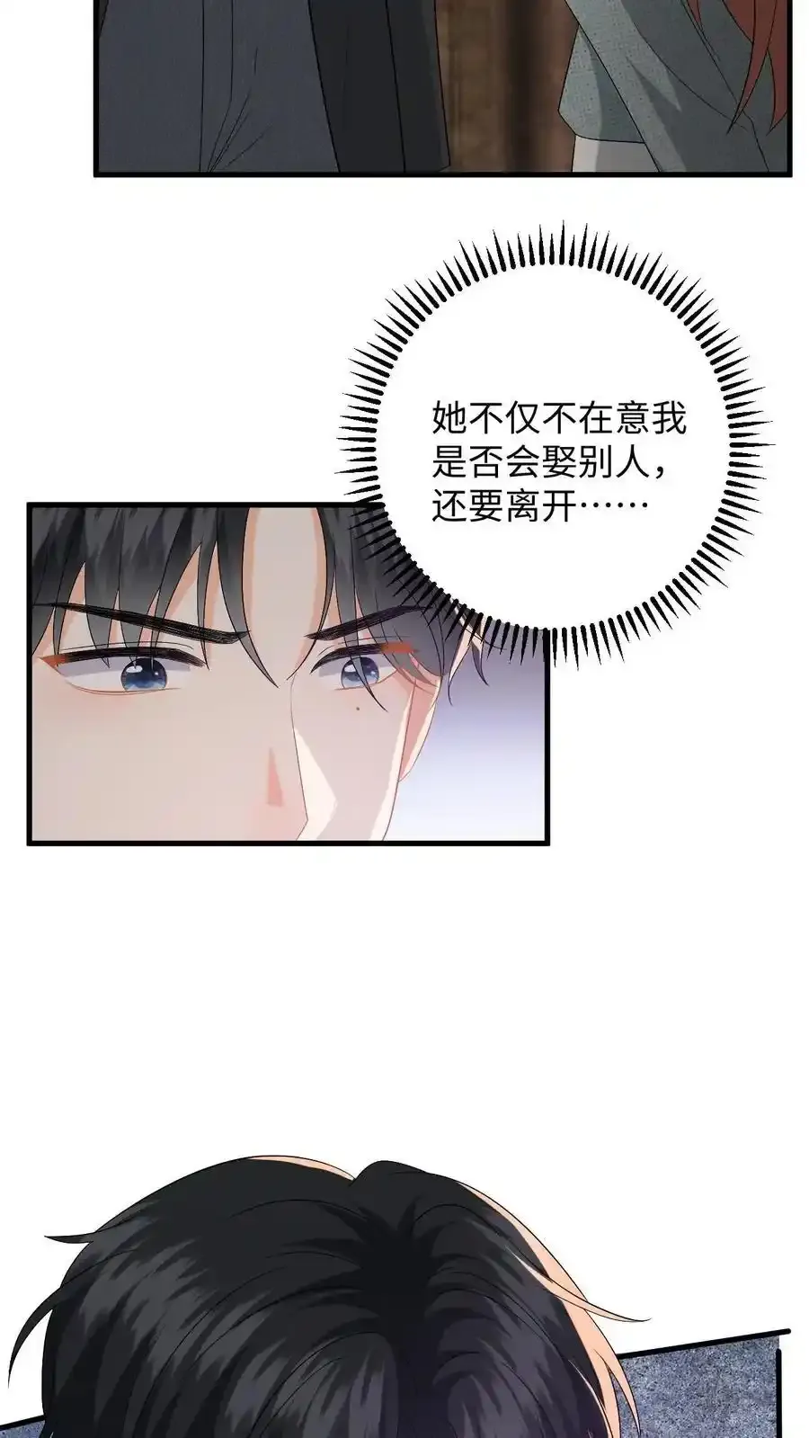 第187话 我该离开了3