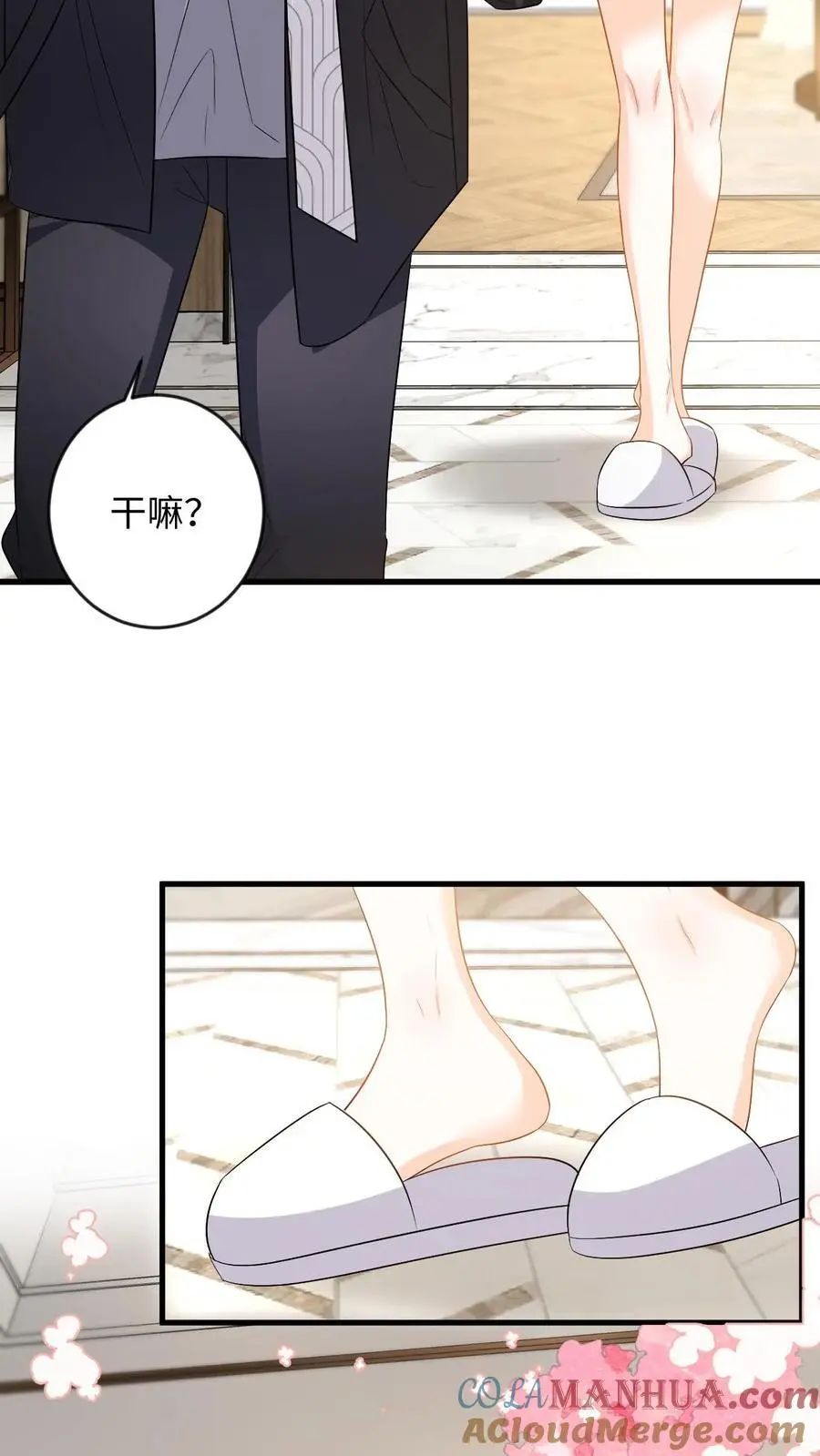 第129话 想挑衅？你还嫩点2