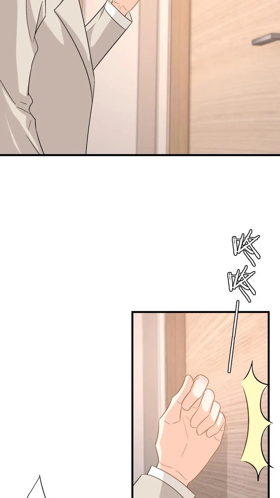 第141话 傅总裁探班15