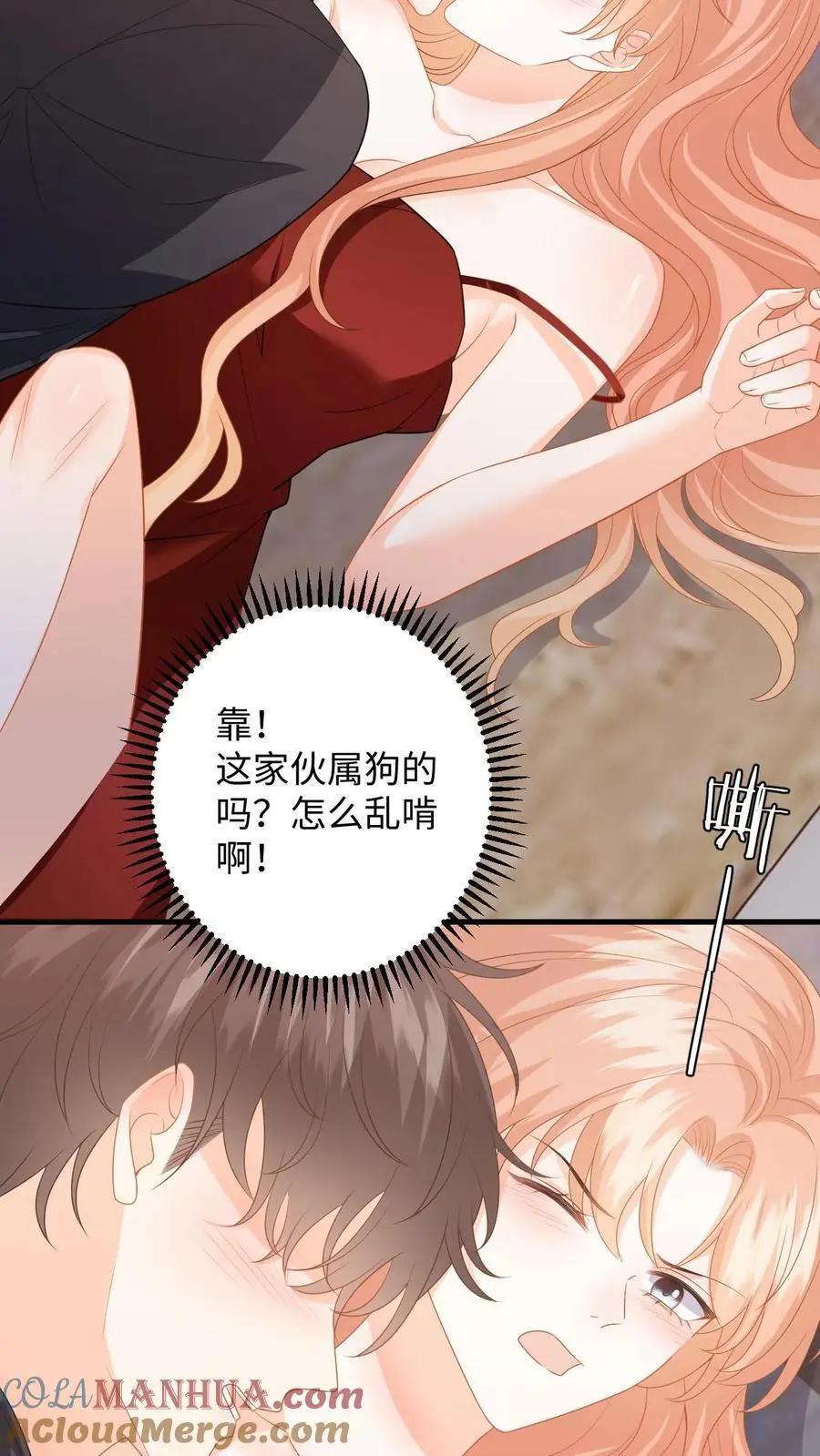 第113话 两人的第一次2