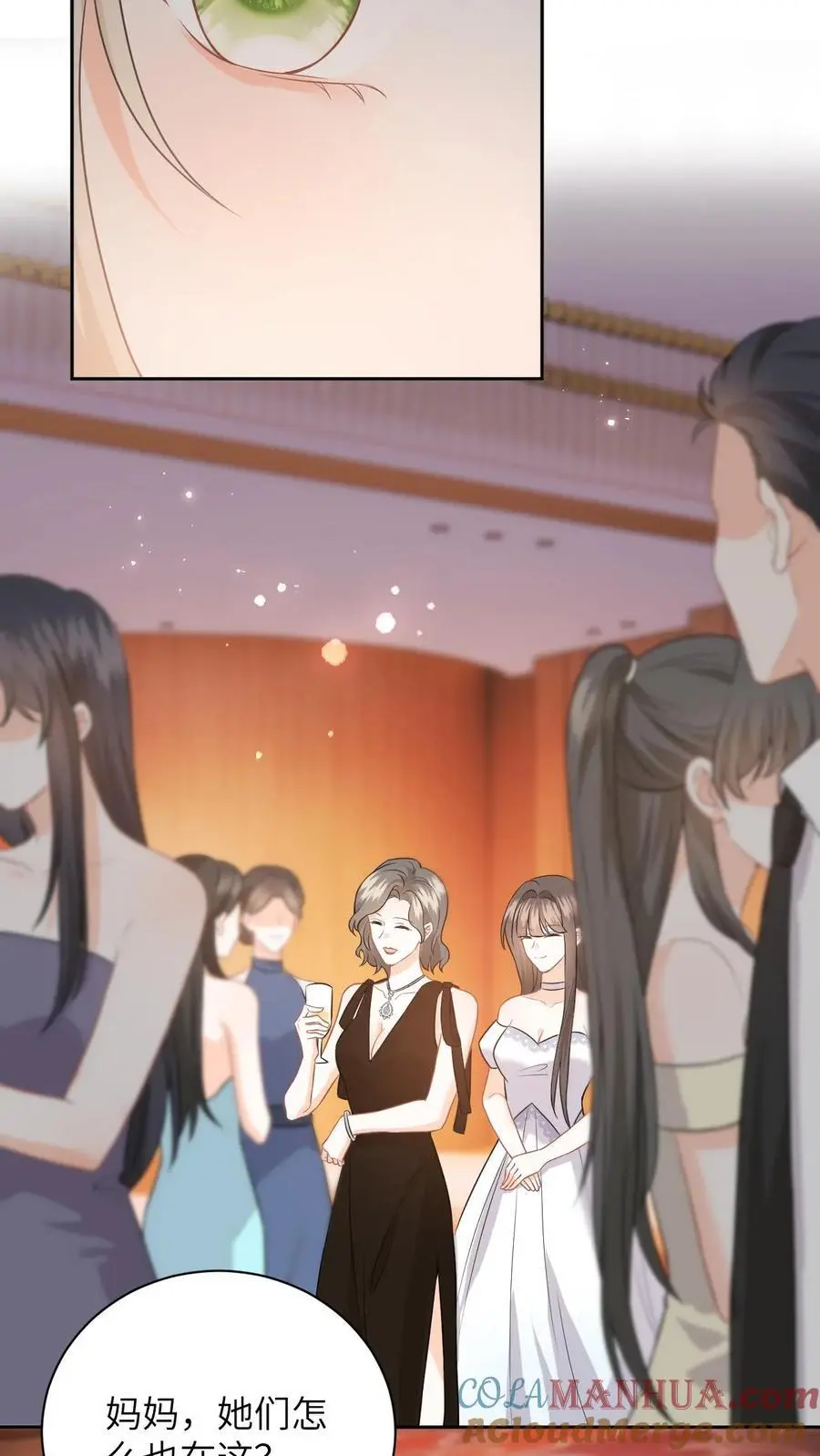 第21话 你说谁租礼服？6