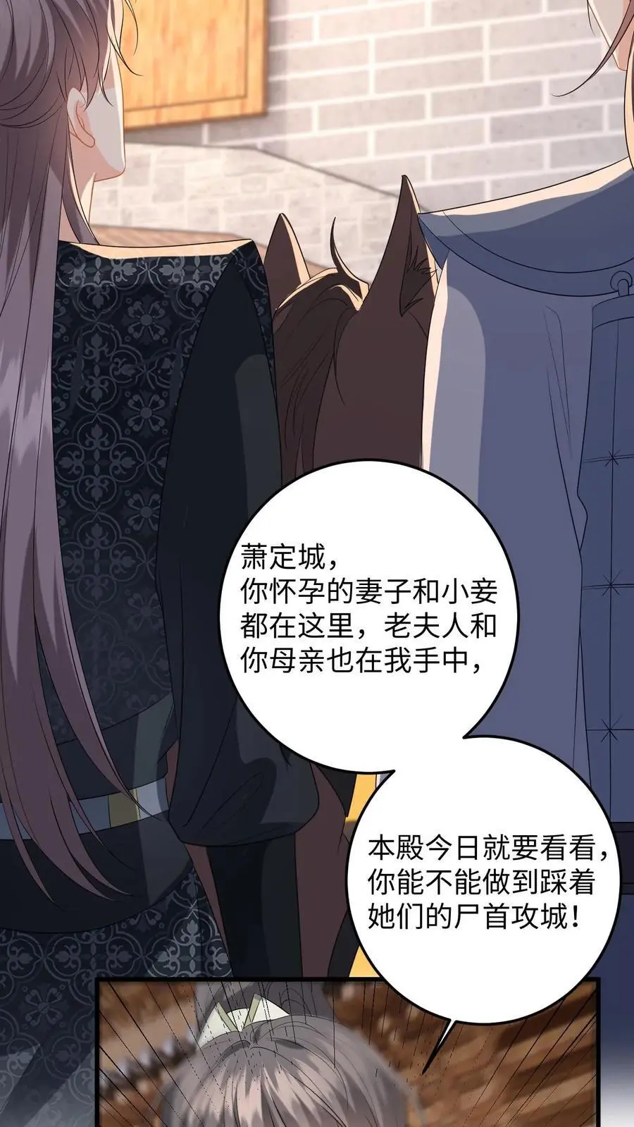 第102话 被逼退兵？27