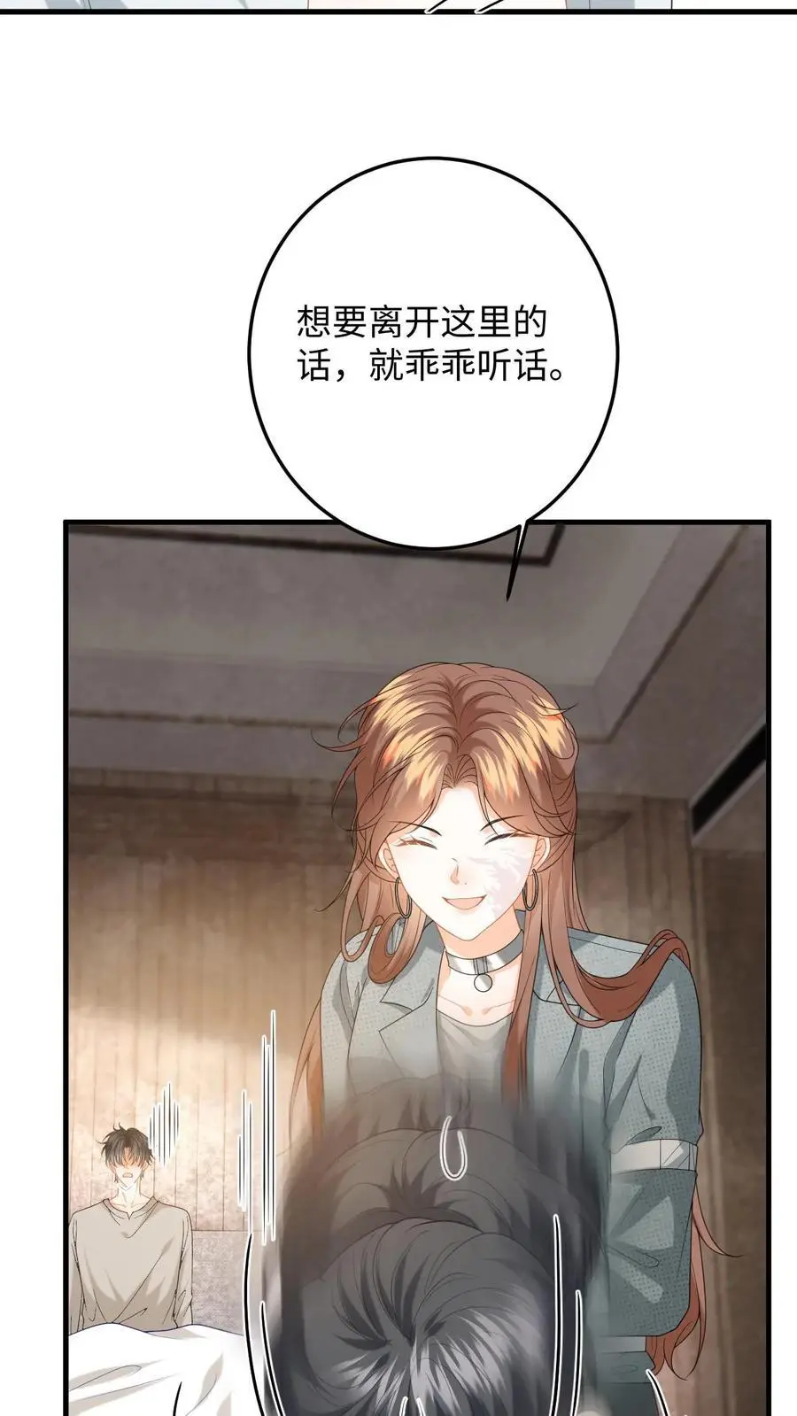 第168话 我能带你走7