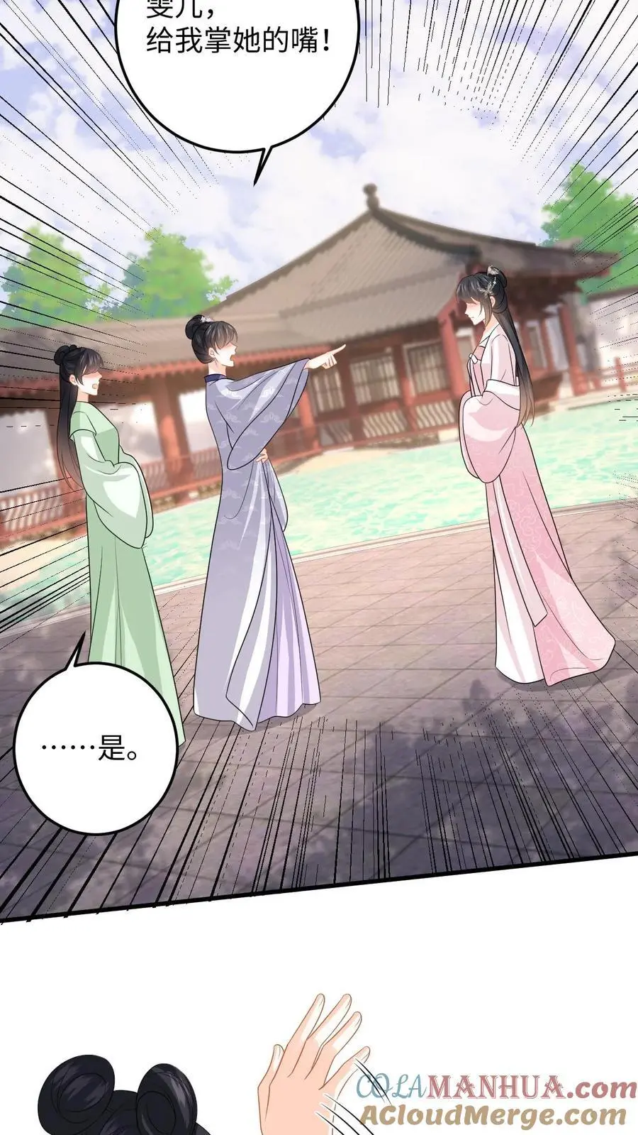 第95话 镇北王府倒台6