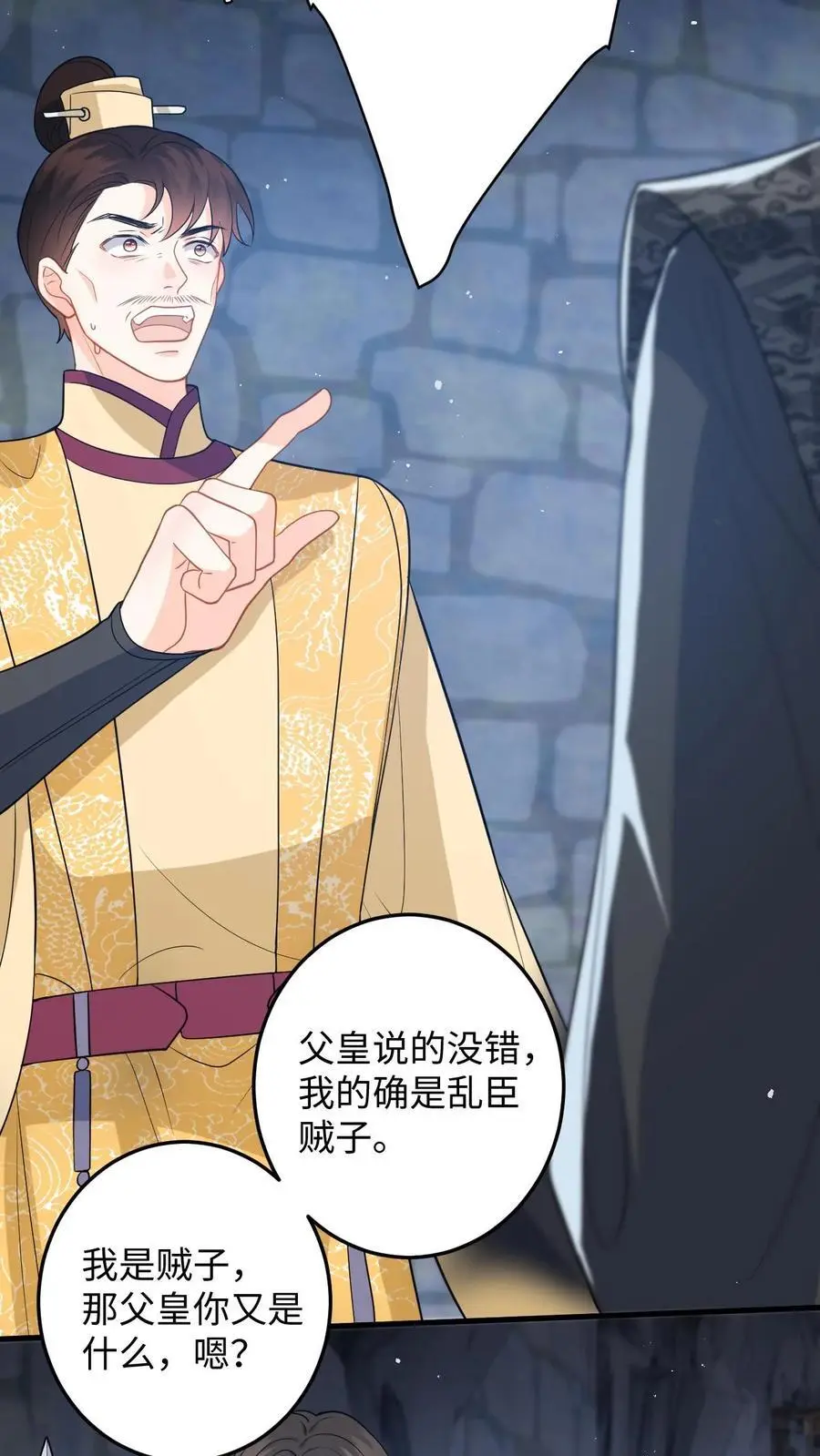 第104话 缚仙索，能留住你吗？25