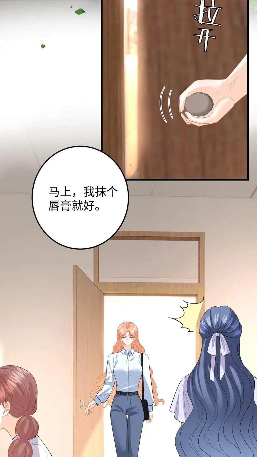 第113话 两人的第一次19