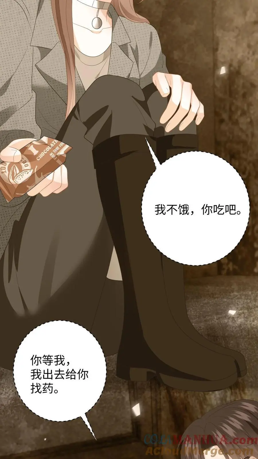 第164话 空间手环24