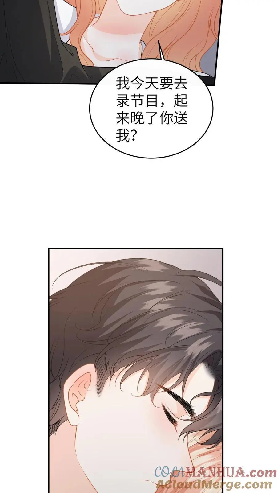 第126话 我的人你也敢动！6