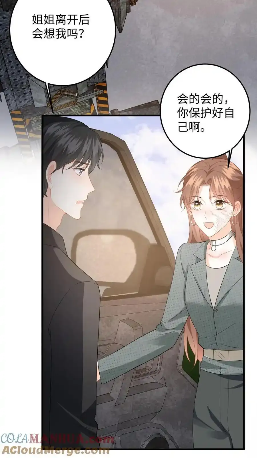 第187话 我该离开了12