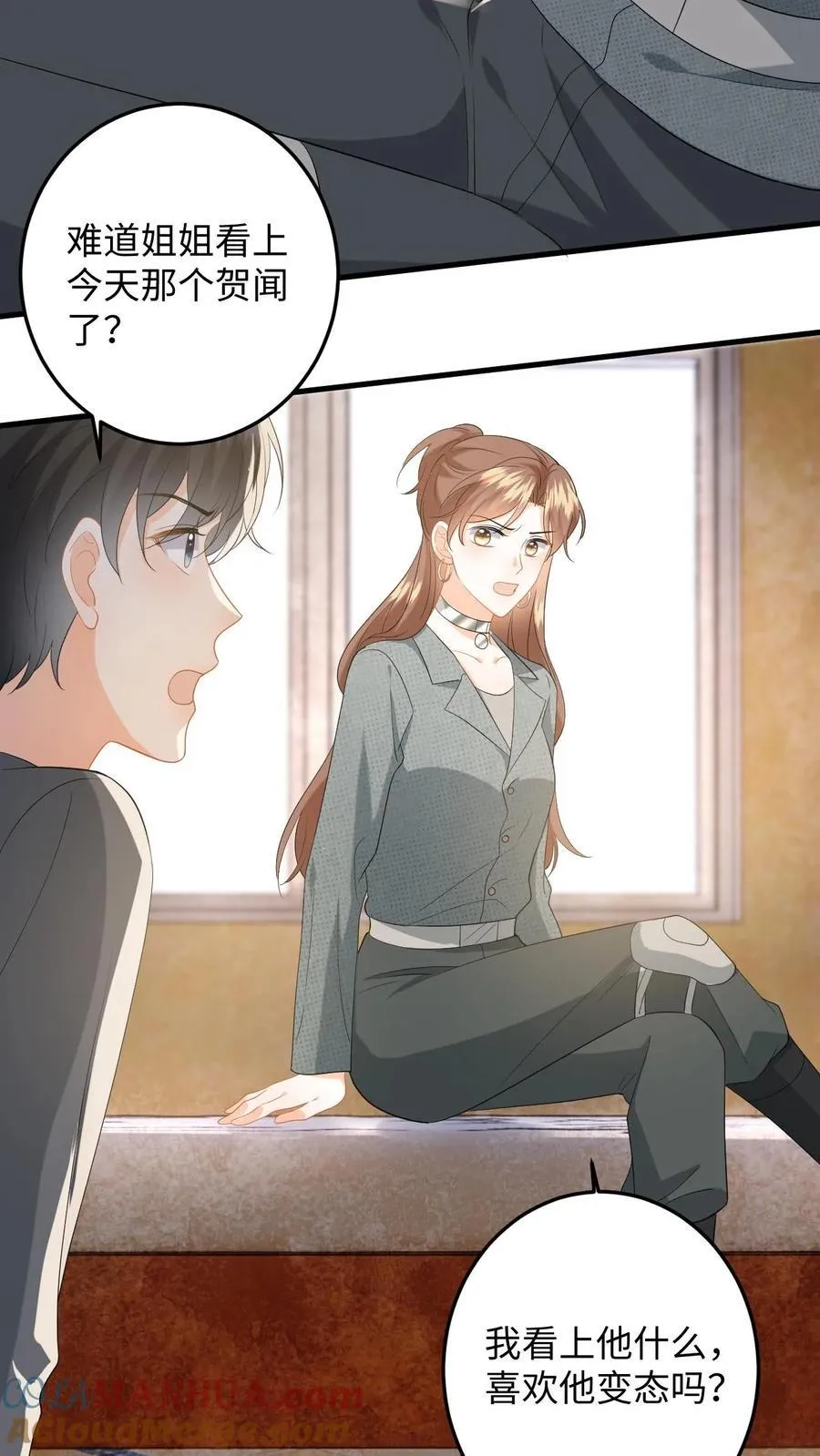 第194话 异种入侵！14