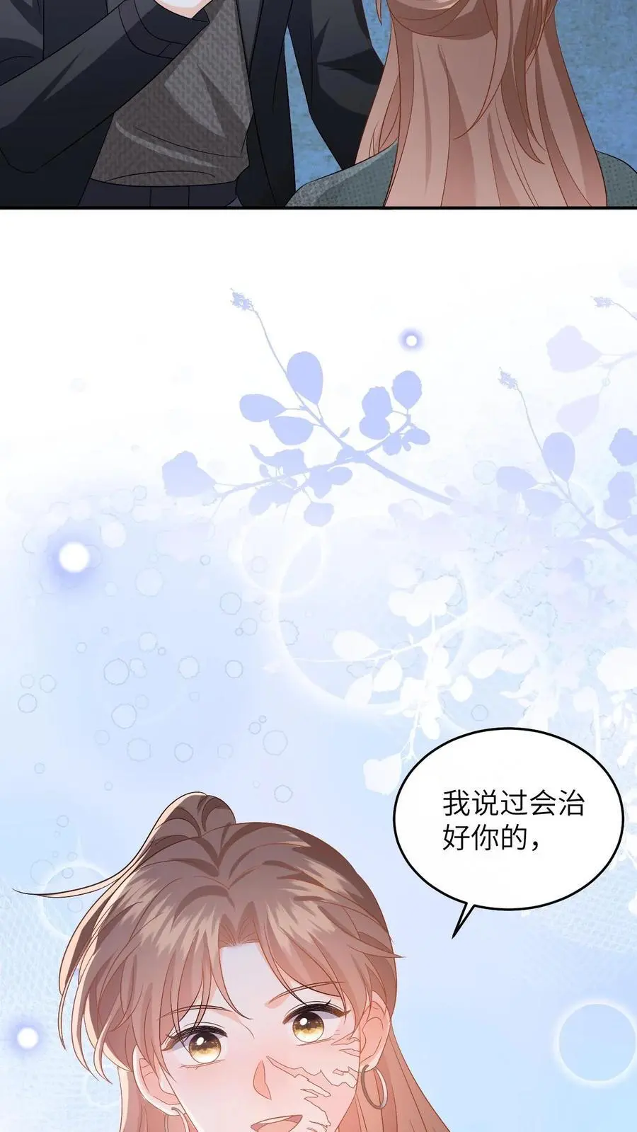 第174话 灵核到手！29