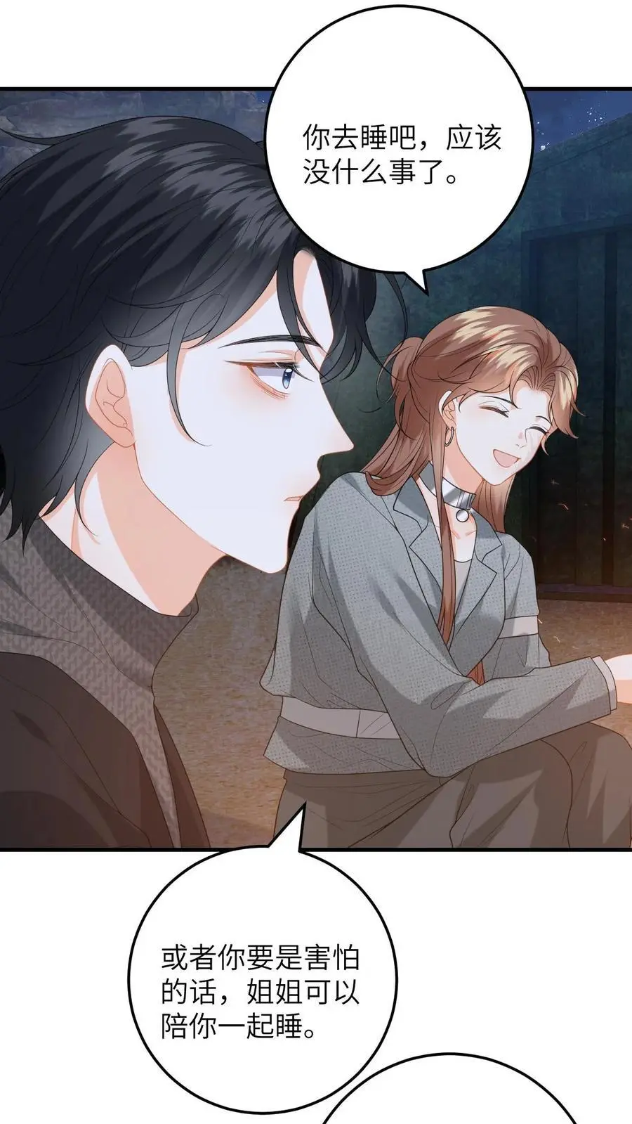 第175话 秦煜濒死5