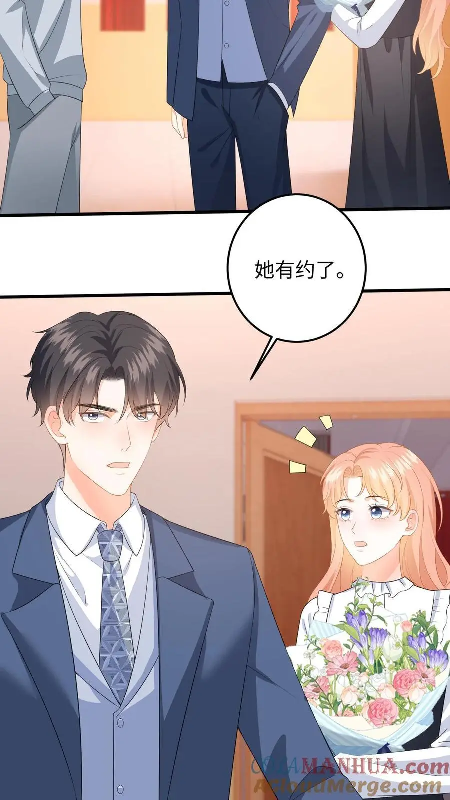 第155话 不甘心的邢客30