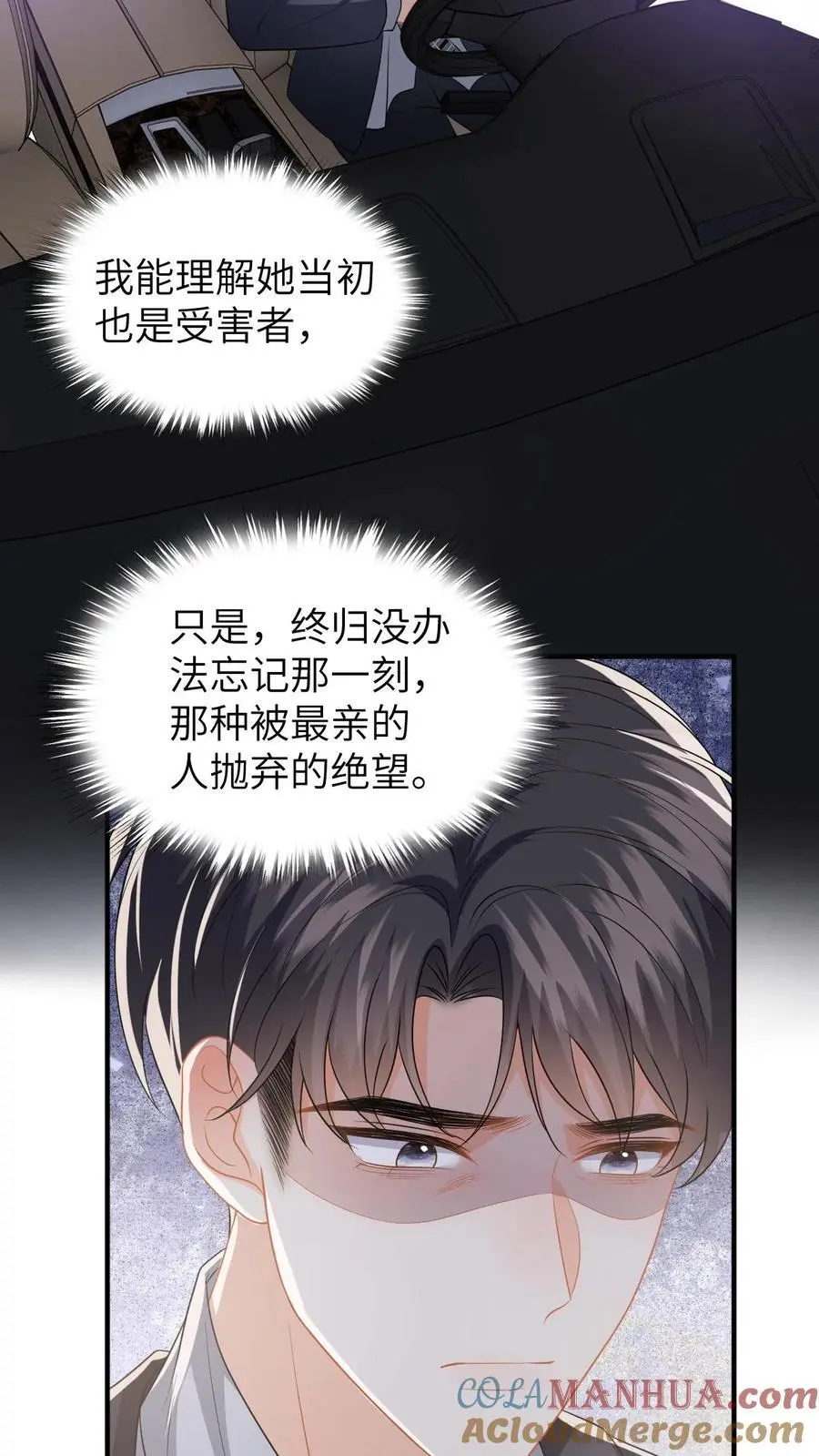 第137话 意外惊喜14