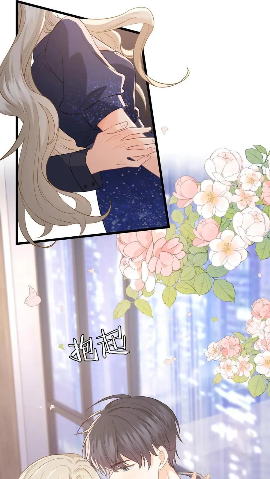 第55话 喝酒是吧，我来！29