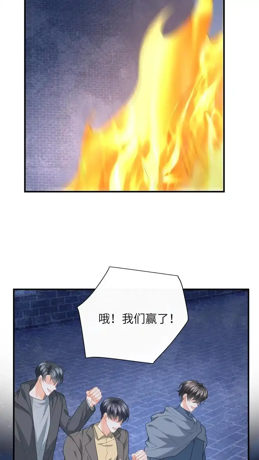 第193话 自食恶果23