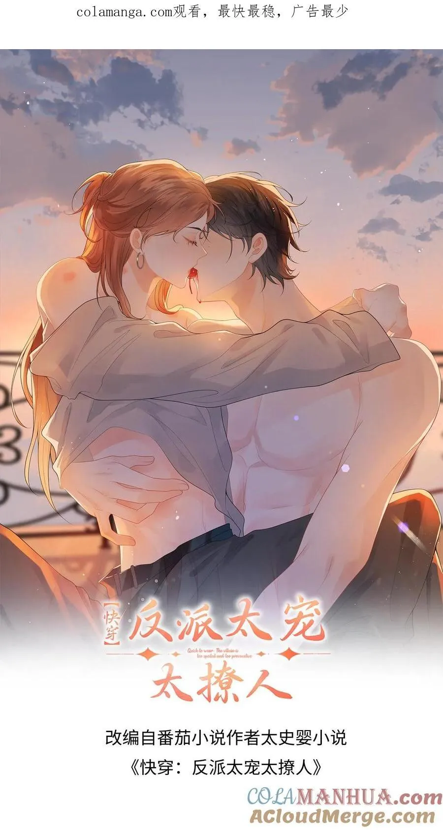 第184话 灵核恢复！0