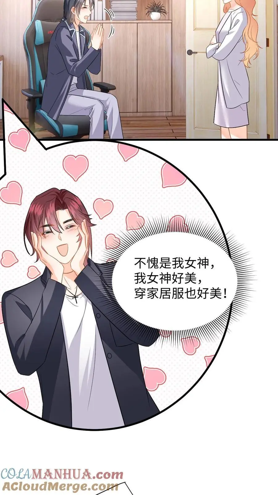 第124话 两个迷弟8